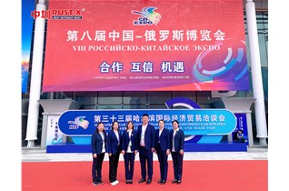 中俄建交75周年，普京親臨展會開幕式！