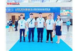 2024年第5屆亞太國際智能裝備博覽會暨國際物流裝備技術展覽會
